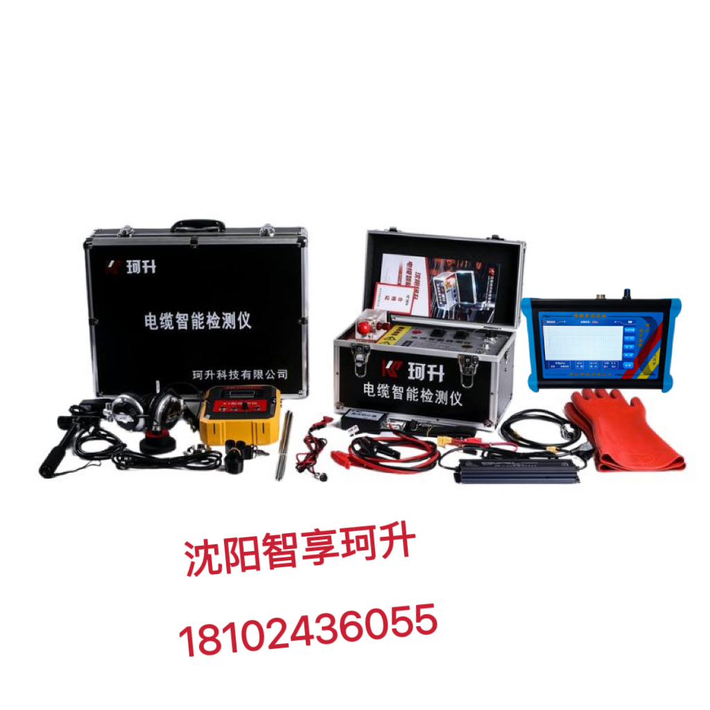 周口市电缆故障测距仪50千伏全站仪 - 方案